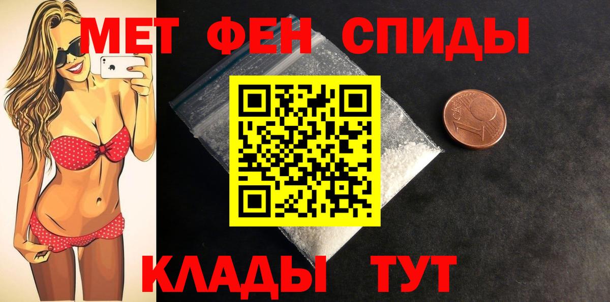 АМФ VHQ  Вход с VPN  Amphetamine  Пушкино 