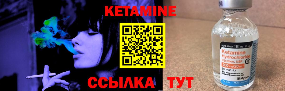 КОКАИН  Каннабис  ГАШИШ  ГАШИШ  NBOMe  ТГК  Codein  Мефедрон   A PVP СОЛЬ   МЕФ  Пушкино  Вход с VPN 