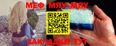 соль курить ск Северобайкальск