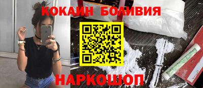 соль курить ск Северобайкальск