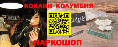 соль курить ск Северобайкальск