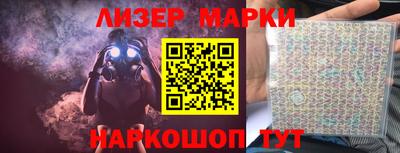 альфа пвп VHQ Славгород