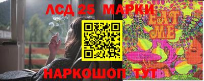 соль курить ск Северобайкальск