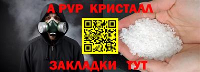 соль курить ск Северобайкальск