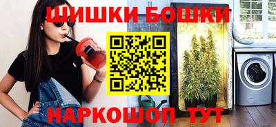 гидропоника Сланцы