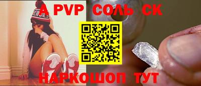 МДПВ Севастополь