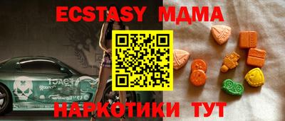 гидропоника Сланцы