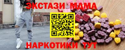 соль курить ск Северобайкальск
