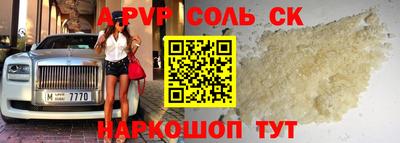 соль курить ск Северобайкальск
