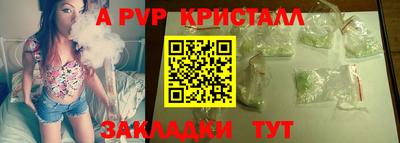 соль курить ск Северобайкальск