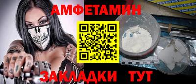 соль курить ск Северобайкальск