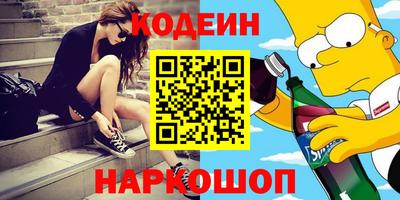соль курить ск Северобайкальск