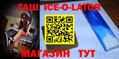 альфа пвп VHQ Славгород