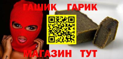 соль курить ск Северобайкальск