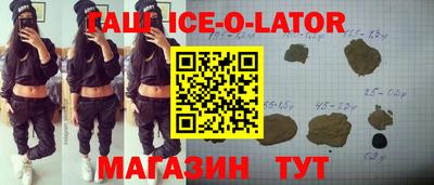 соль курить ск Северобайкальск