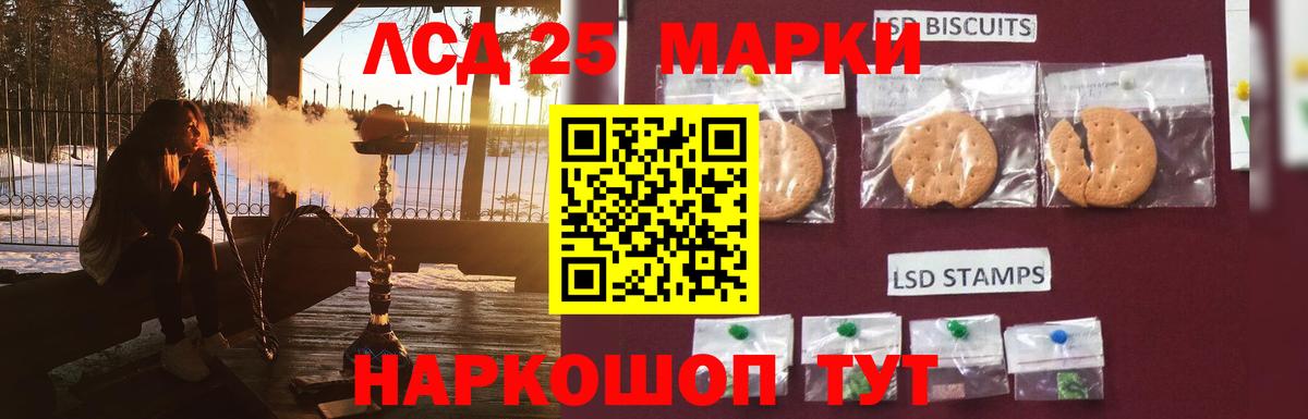 Пушкино  Лсд 25 экстази ecstasy  Вход с VPN  ЛСД экстази кислота 