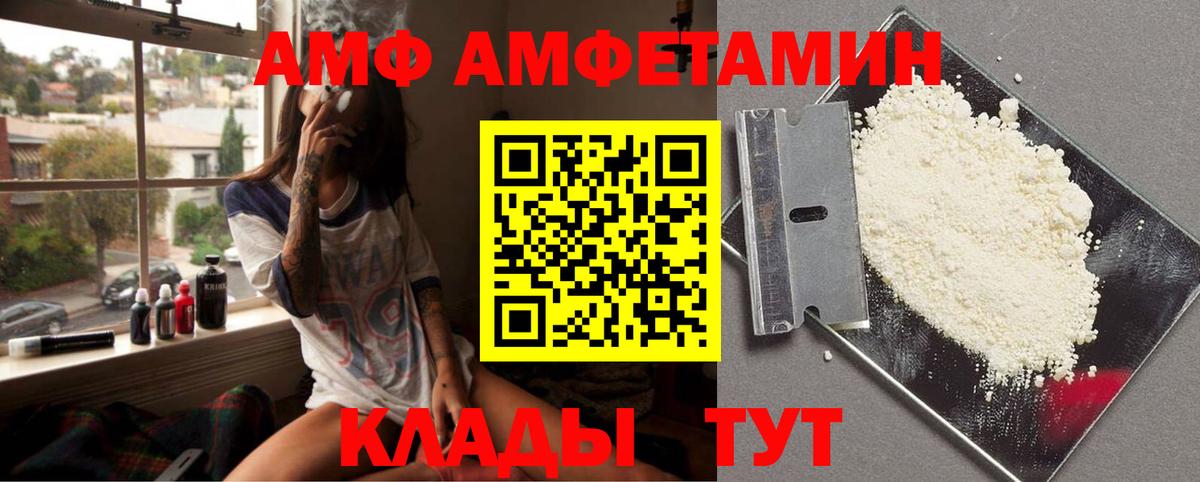 МЕТАМФЕТАМИН Methamphetamine  Вход с VPN  Пушкино 