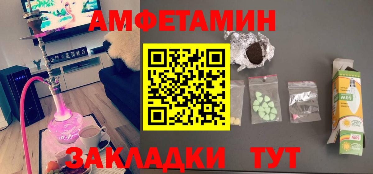 Метамфетамин Methamphetamine Пушкино