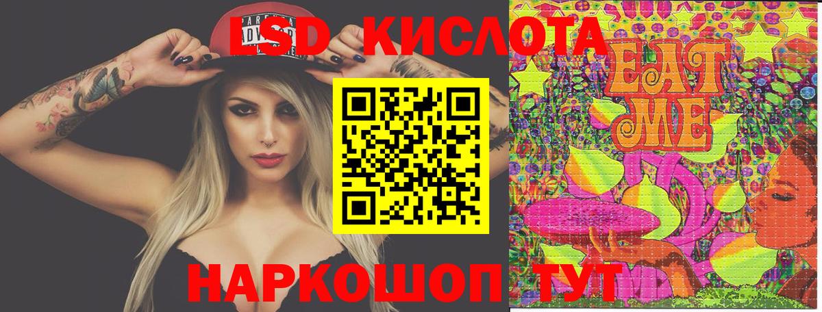 Марки 25I-NBOMe 1500мкг  Вход с VPN  Пушкино 