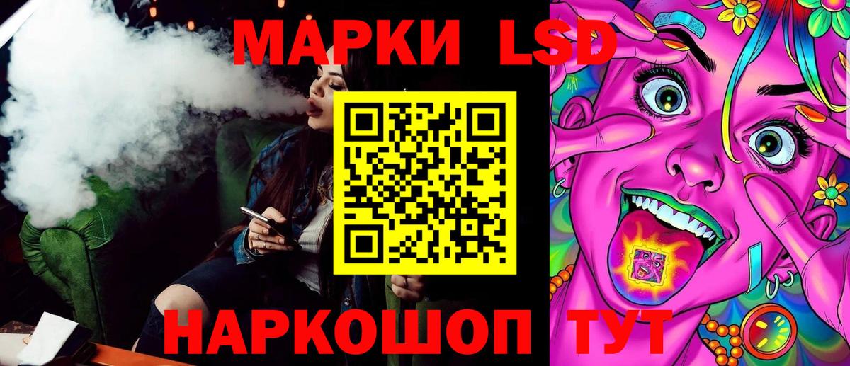 Марки NBOMe 1,5мг Пушкино